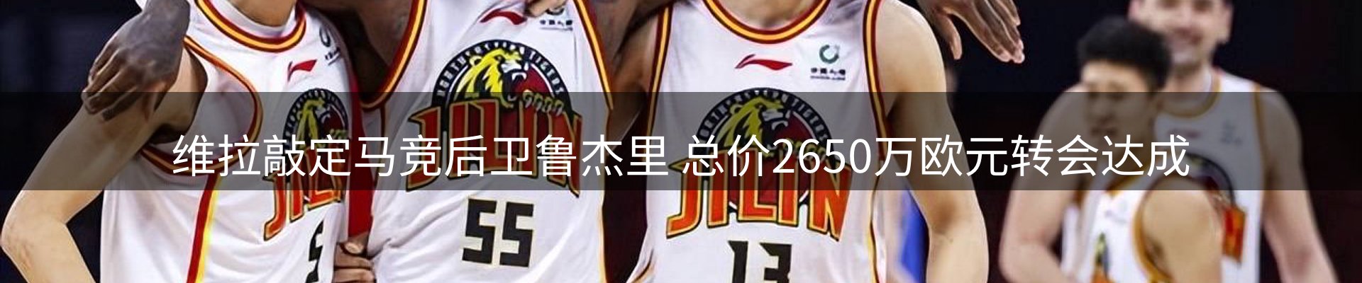 品牌资讯
