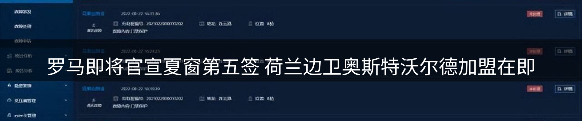 品牌资讯