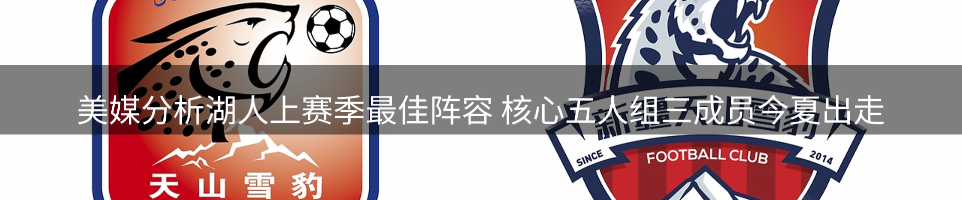 品牌资讯