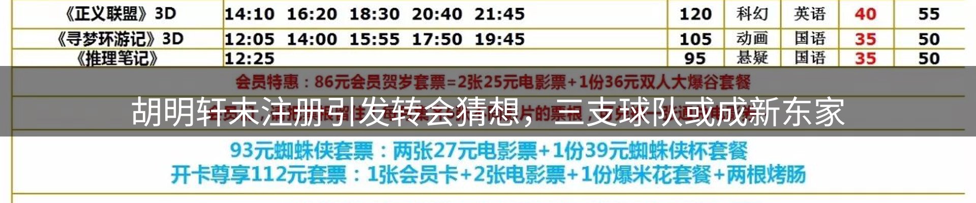 品牌资讯