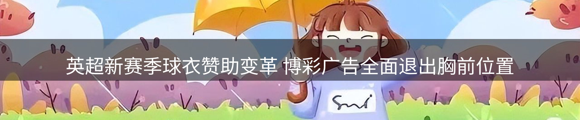 品牌资讯