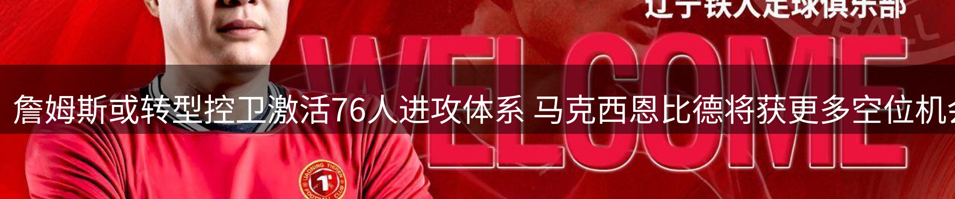 品牌资讯