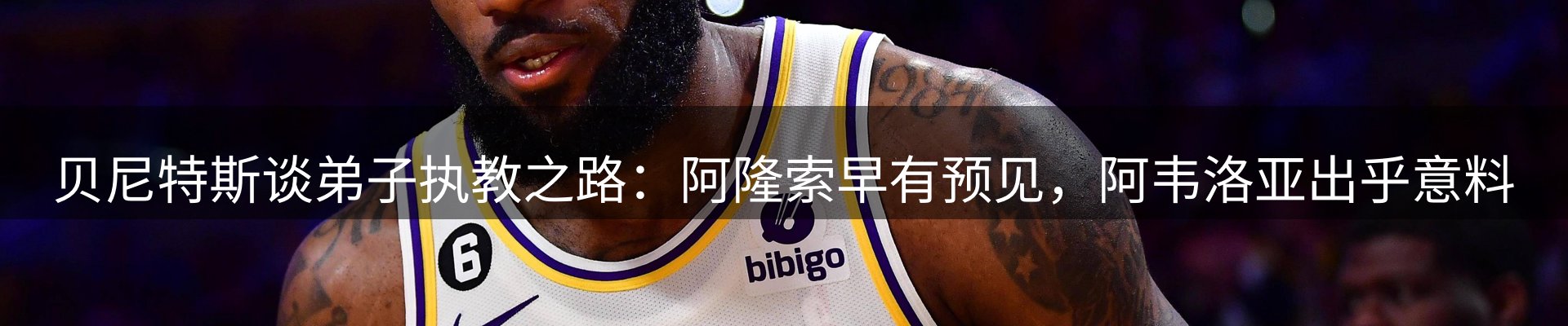品牌资讯