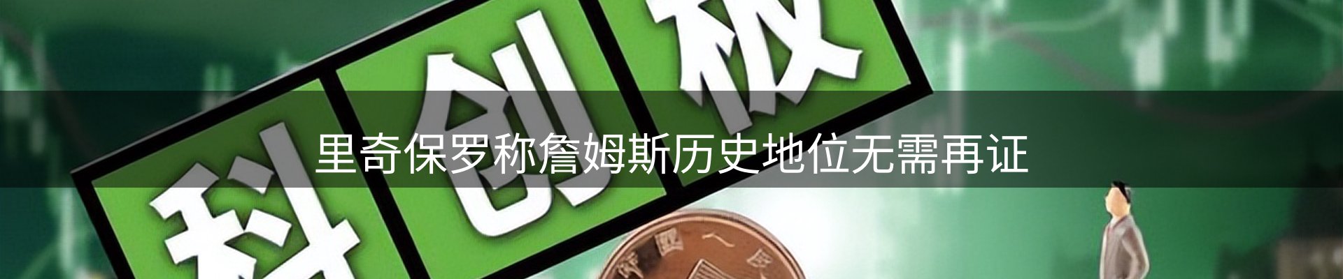 品牌资讯
