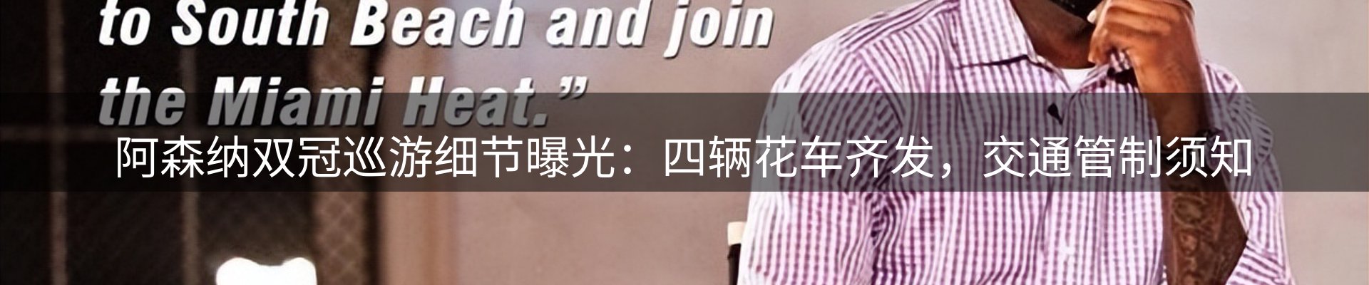 品牌资讯