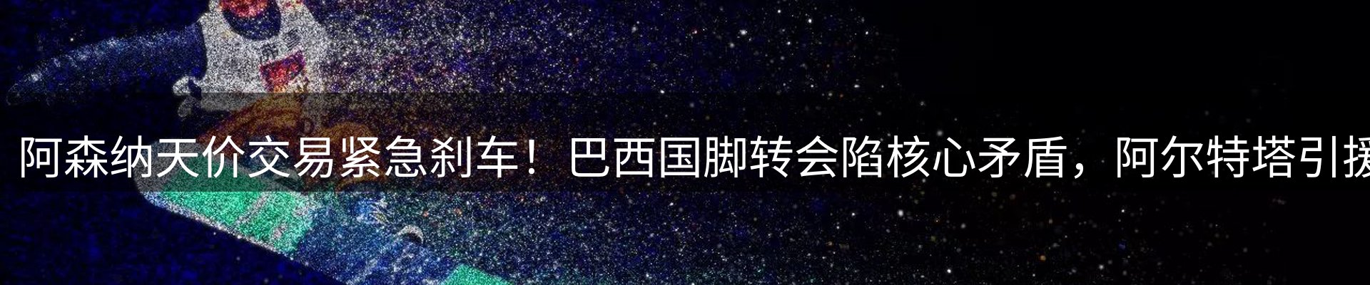 品牌资讯