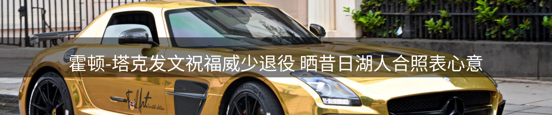 品牌资讯