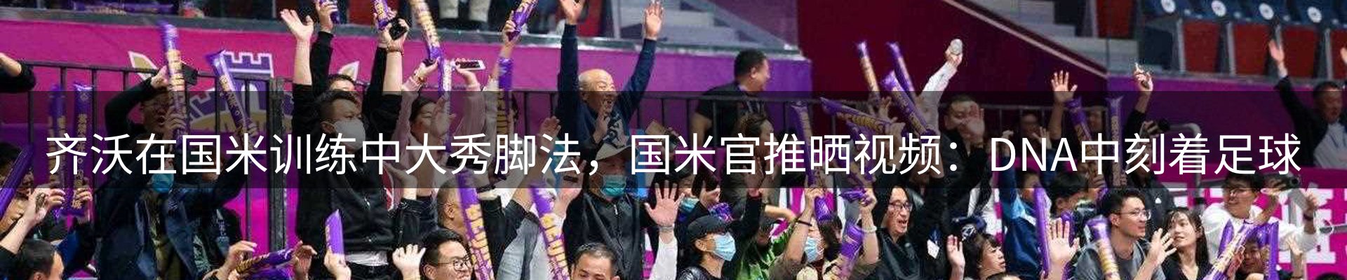 品牌资讯