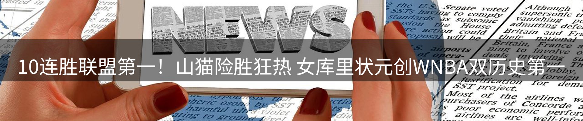 品牌资讯