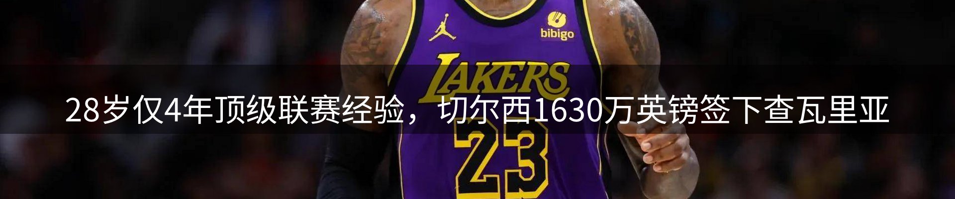 品牌资讯
