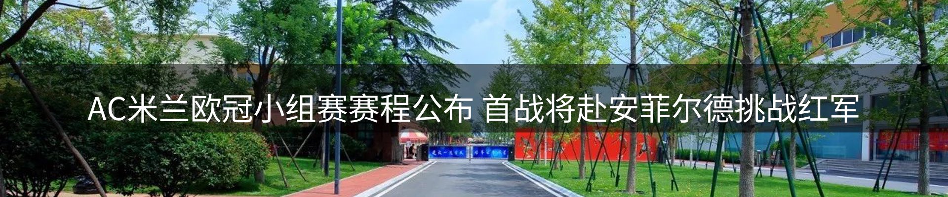 品牌资讯