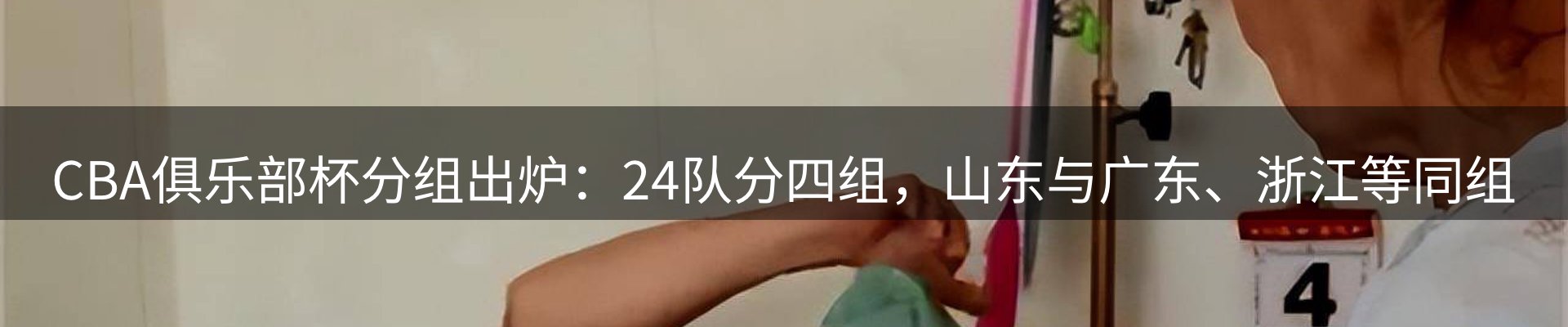 品牌资讯