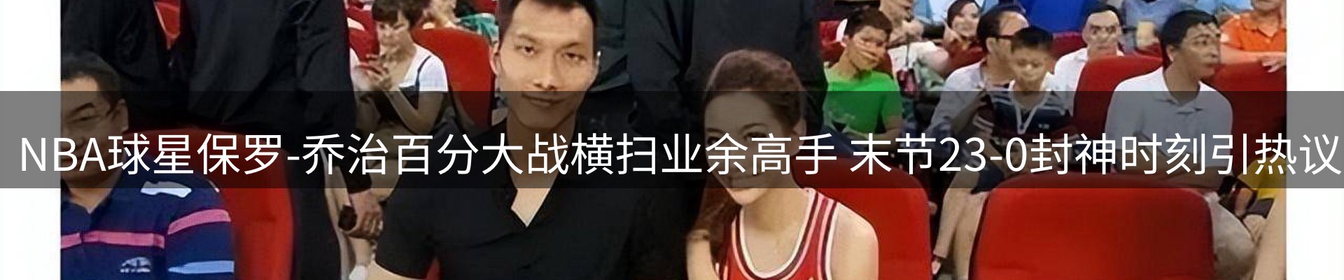 品牌资讯