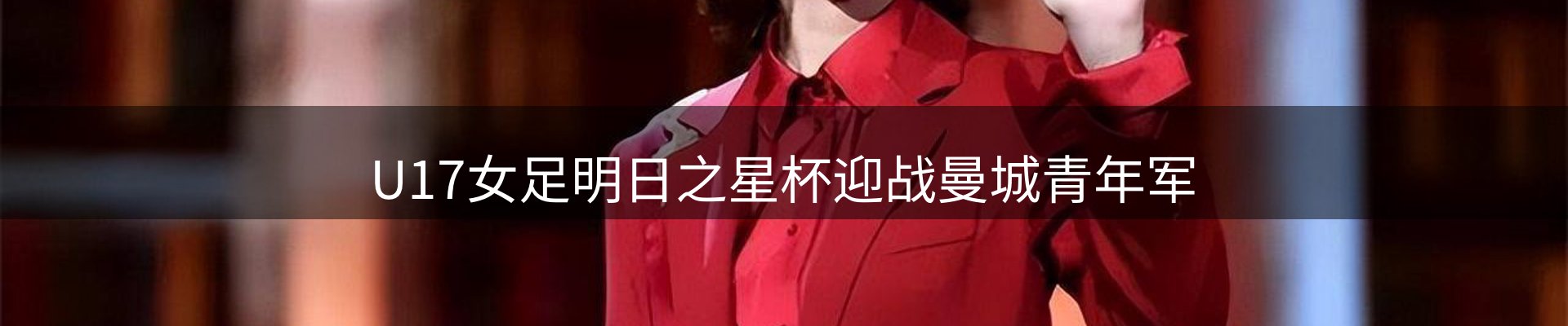 品牌资讯